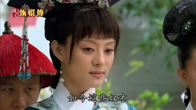 如今這些奴才
