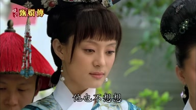 他也不想想