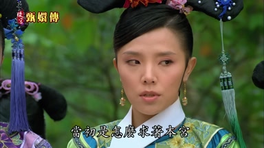 當初是怎麼求著本宮
