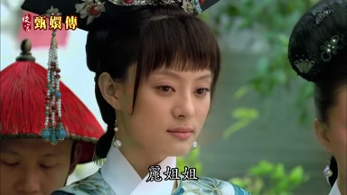 麗姐姐