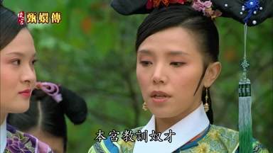 本宮教訓奴才