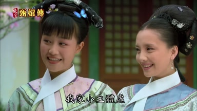 我家小主體虛