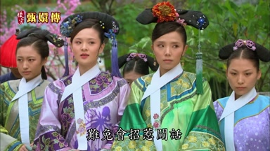 難免會招惹閒話