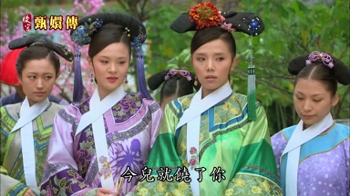 今兒就饒了你