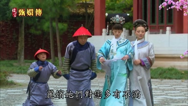 麗嬪她們對您多有不滿
