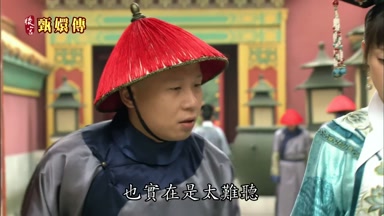 也實在是太難聽
