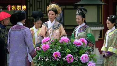 都準備妥當了嗎