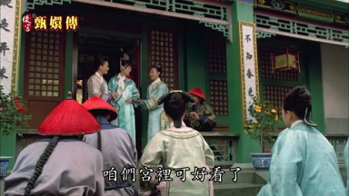 咱們宮裏可好看了