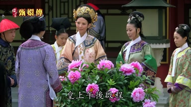 皇上午後啟程