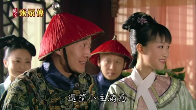 還望小主滿意