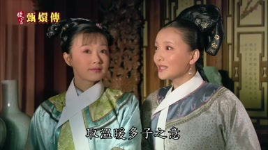 取溫暖多子之意