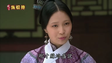 剛才蘇培盛說