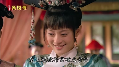 皇上還說行宮裏太倉促