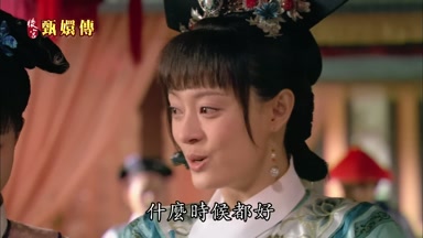 什麼時候都好