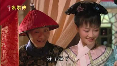 好了好了