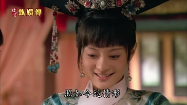 照如今這情形