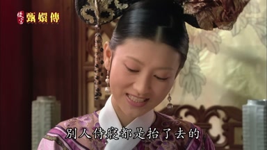 別人侍寢都是抬了去的