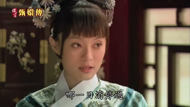 哪一日消停過