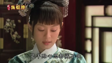 是半點心思都藏不住