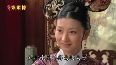 這些東西來得太快太好