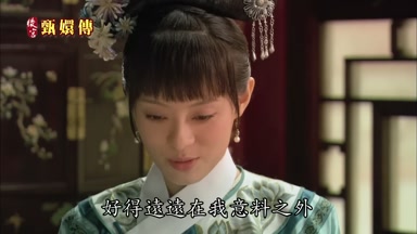 好得遠遠在我意料之外