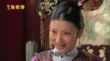連我看著都眼熱呢