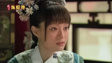 忍