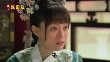 忍