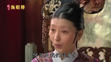 何況是我們這身份
