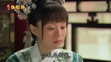 你我是新寵