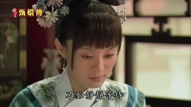 不如靜靜等待