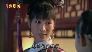 怎麼能不想家