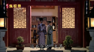 這不今兒一大早