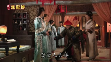 莞貴人吉祥