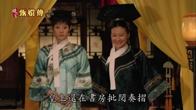 皇上還在書房批閱奏折