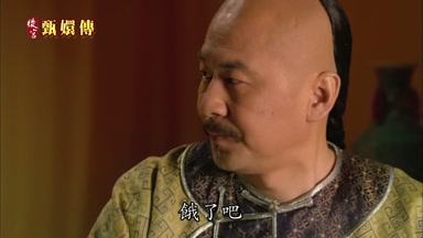 餓了吧