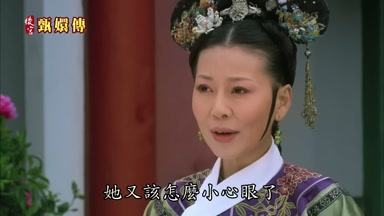 她又該怎麼小心眼了