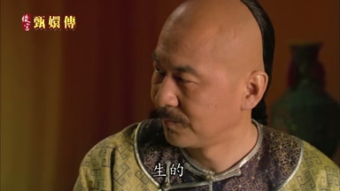 生的