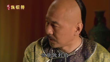 但能做到的