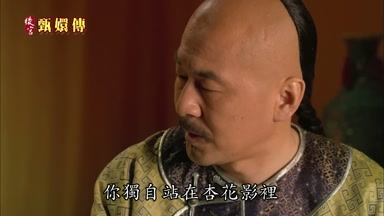 你獨自站在杏花影裏