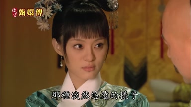 那種淡然悠遠的樣子