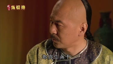 都與你無干