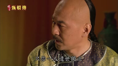 只你一人遺世獨立