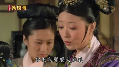 你倒動那麼大的氣
