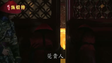 莞貴人