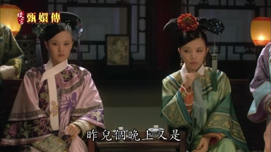 昨兒個晚上又是