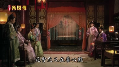 這會兒又在養心殿