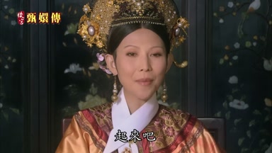 起來吧