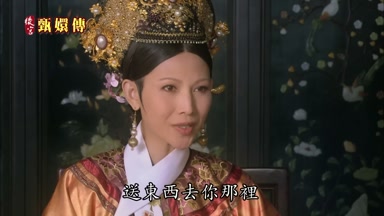 送東西去你那裏