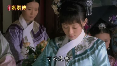 可不是嗎